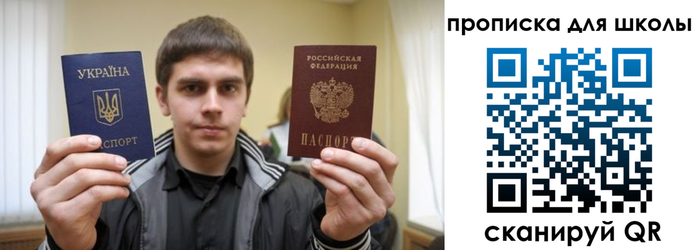 регистрация для дет. сада в Обнинске