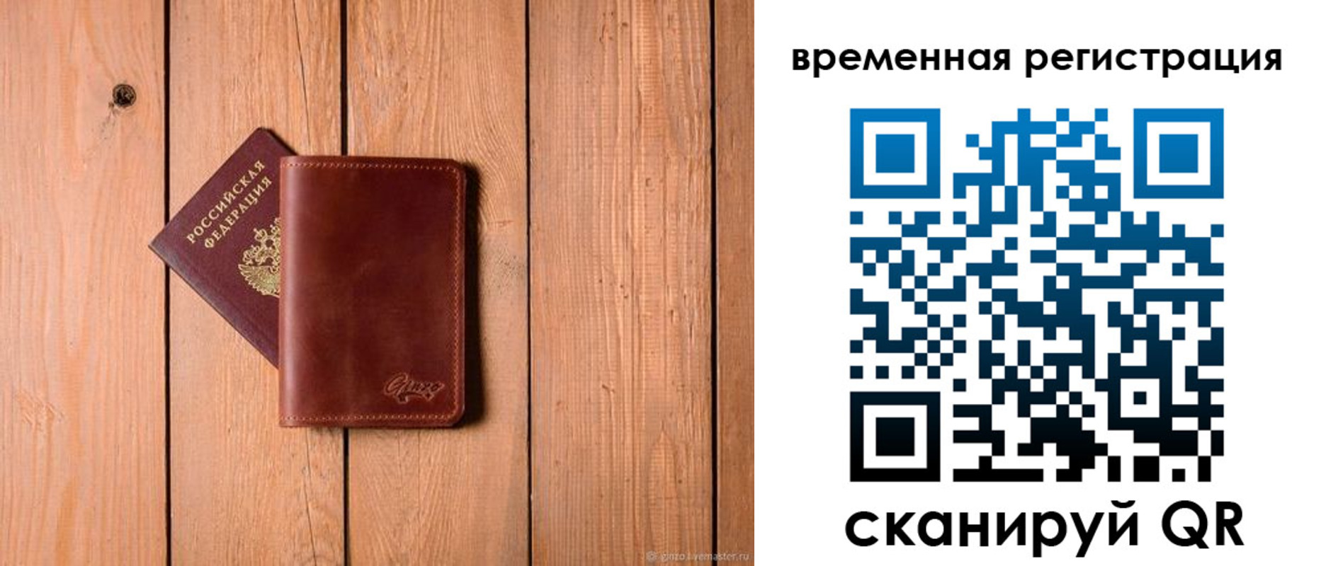 регистрация для школы в Обнинске