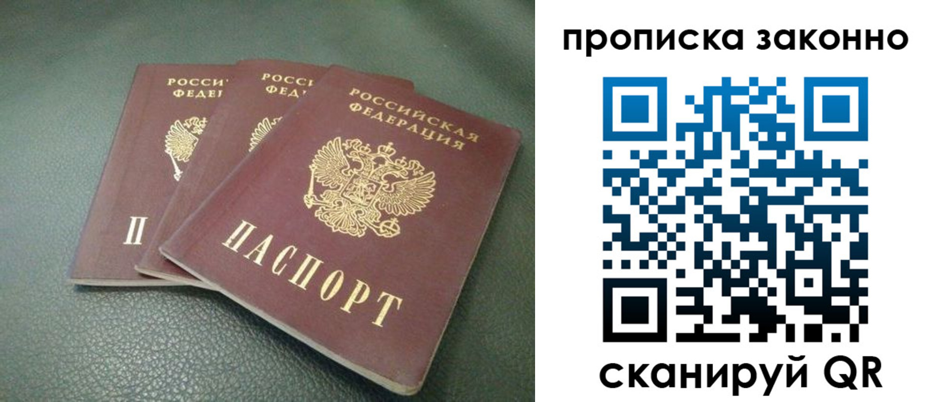 временная регистрация госуслуги в Обнинске