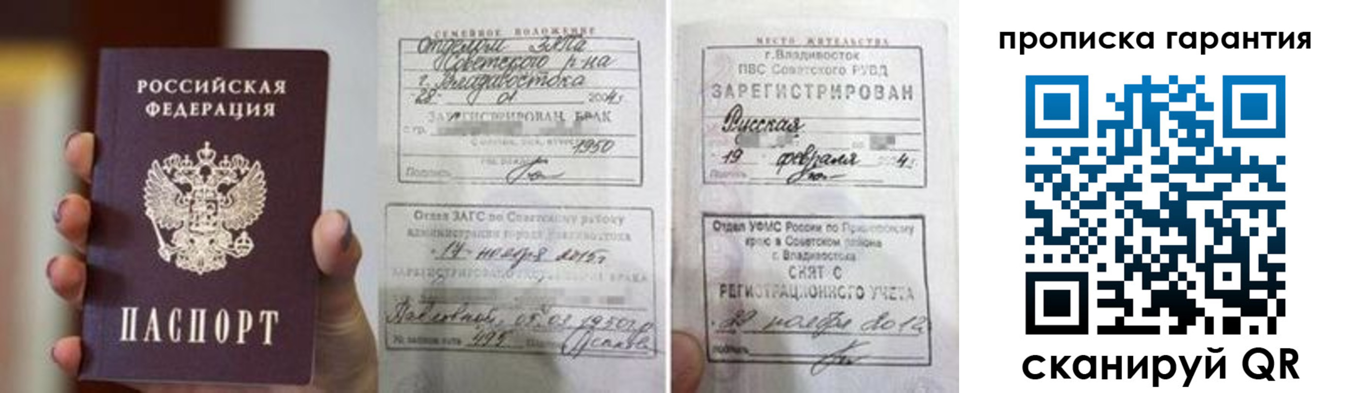 регистрация для школы в Обнинске