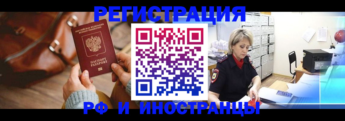 пропишу в квартире в Обнинске