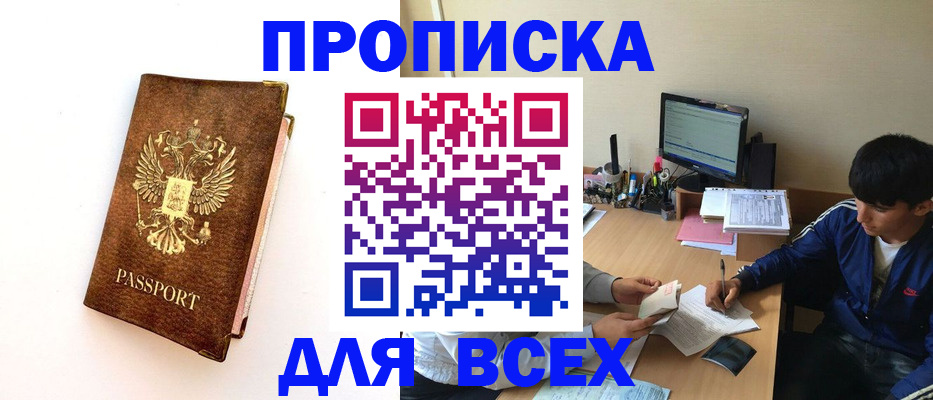 регистрация для дет. сада в Обнинске